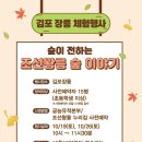 숲이야기 이미지