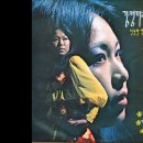 간다고 하지 마오 / 김정미 (1972) 이미지