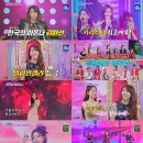 미스마돈나
