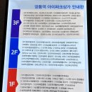 아이러브브로우 이미지