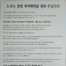 명설비 이미지