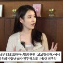 아이유 엑스포츠뉴스