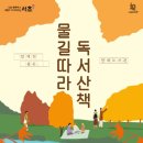 양재도서관 이미지