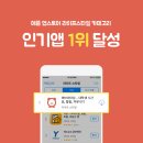 애플다방 - 남동구 남동대로915번길 28 | 애플다방