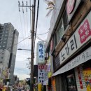 화담사 | 강서구 화곡 점집 화담사 에서 신점 보고온 후기