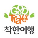 법인착한푸드 이미지