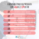 신길플란트치과의원 이미지