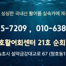 공현진항(활어회센터) 네이버블로그