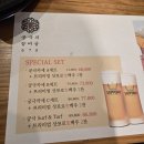 궁극의갈비살678 | 혼고기 가능한 신림맛집 궁극의 갈비살678