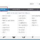 경비지도사 티스토리