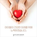 키즈앤하이성장의원 이미지