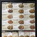 푸라닭수원정자3동점 이미지