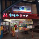 후생사3매장