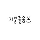 아몽드네일 이미지