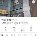 자주수색점