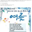 꿈일굼터작은도서관 이미지