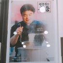 역전우동부평삼산월드점