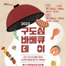 신영바베큐 티스토리
