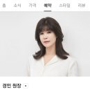 경민약국 | 대치동 권홍헤어샵 펌후기(한티역)