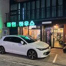 대학로145번길 | [대전] 궁동 맛집 '마인네하우스' 충남대 가성비 밥집 오리 데리야끼 후기