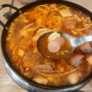 놀부부대찌게철판구이 | [인천/서구] 김뚜껑 부대찌개 검단 아라점｜검단신도시 부대찌개 맛집, 푸짐한 동두천식 부대찌개