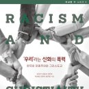 (주)일신에너지 이미지