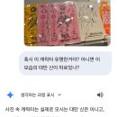 코미니지산점 | 필수 코스, '지우펀(九份, Jiufen Old Street)'다녀온 후기 (Feat. 누가 크래커, 펑리수, 마그넷 등...