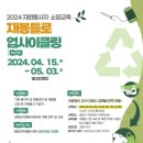 영동자원 이미지