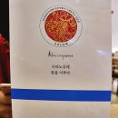 나리노유메 이미지