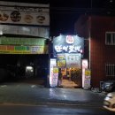 공릉119안전센터 이미지