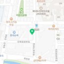 신청주상사