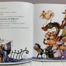 농부떡방아