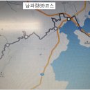 남파랑길 90코스 이미지