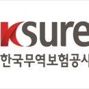 한국무역진흥원 이미지