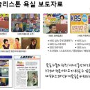 사무실 또는 운동 시설,주택으로 활용한 컨테이너 건축 이미지