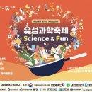 유성 - 영도구 절영로 205 | 유성