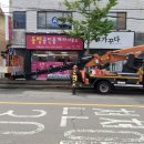 동행공인중개사사무소 이미지