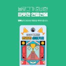 영테크 이미지