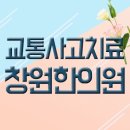 대동황토방(아) 이미지