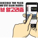 스마트폰 영상 제작 및 편집(오전) | 김해 영상편집 인제대 미래교육원 김창주 강사의 스마트폰 유튜브 및 숏폼 제작 실무 수강생 모집