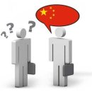 중국어TSC말하기자격증 이미지