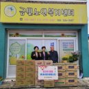 신봉교회 상주행복나눔센터 이미지