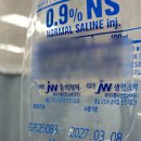 용인제일메디병원 | A형 독감 유행~ 어린이 용인 제일메디병원 독감치료 후기(보험 청구 가능) 독감 치료 금액 및 보험청구...