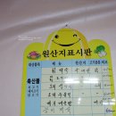 다리건너첫집 이미지