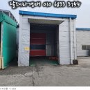 (주)유스플라텍