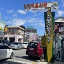 청평여울시장 이미지