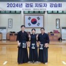 예인검도관 이미지