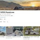 아이러브카직영점 | 가장 현실적인 세미 캠핑카 아이파워 싼타페 챌린저 피크닉러브님의 솔직 리뷰를 보다