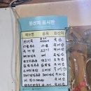 정드네얼큰순대국