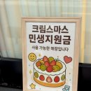 GS25 전포LH점 | 부산 서면 당일케이크 24시 언제나 픽업가능 전포 크림스마스 강추하는 후기